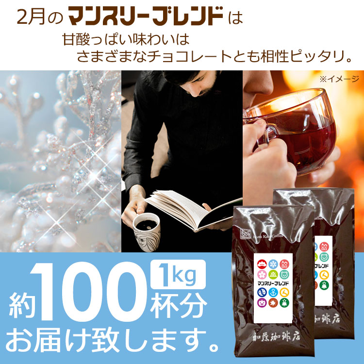 約100杯分お届けします
