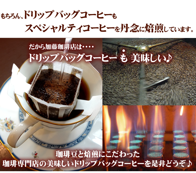 ドリップコーヒー20袋 UCC DOUTOR 賞味期限短めセット