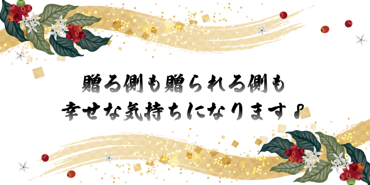 2種類のデザインをご用意しました