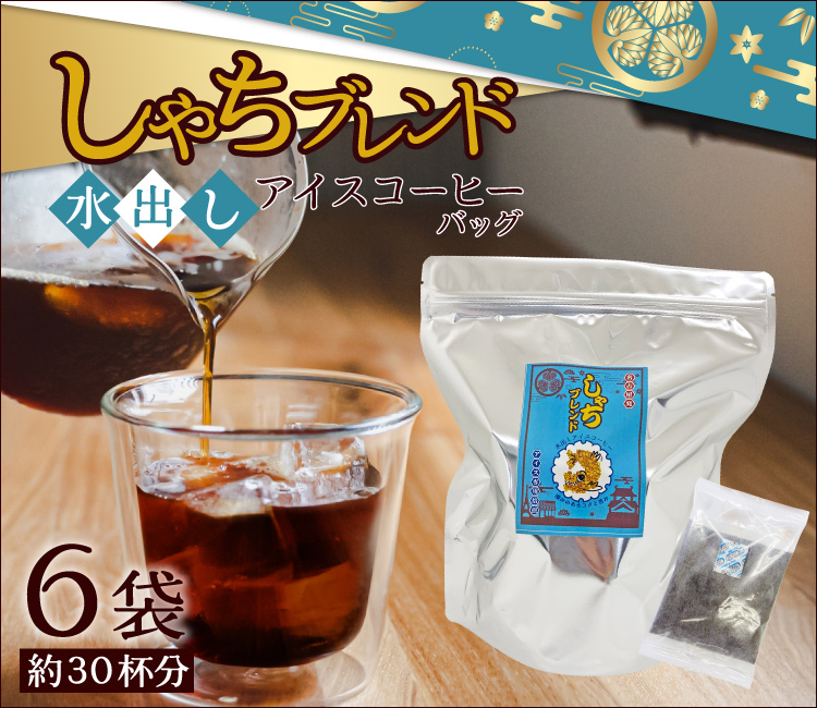 567円 激安な コーヒー 水出し 珈琲 スペシャル アイス ブレンド 豆 １kg 2 2lb のまま