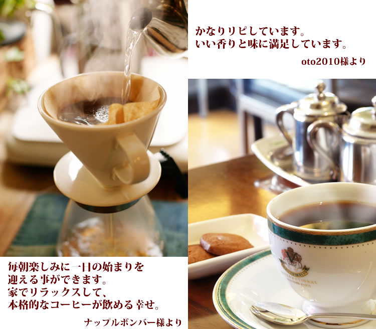 加藤珈琲店 ゴールデンブレンド コーヒー 500g×30袋 挽き具合：豆のまま
