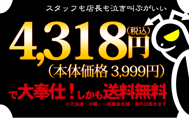 悪魔の福袋（青500g・赤500g ・白金500g ・じゃばらショコラ×2・BB2P） | honu加藤珈琲店株式会社