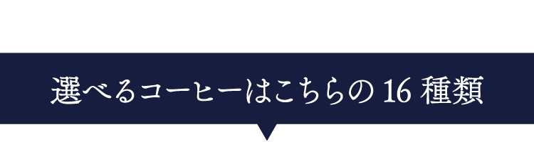 父の日