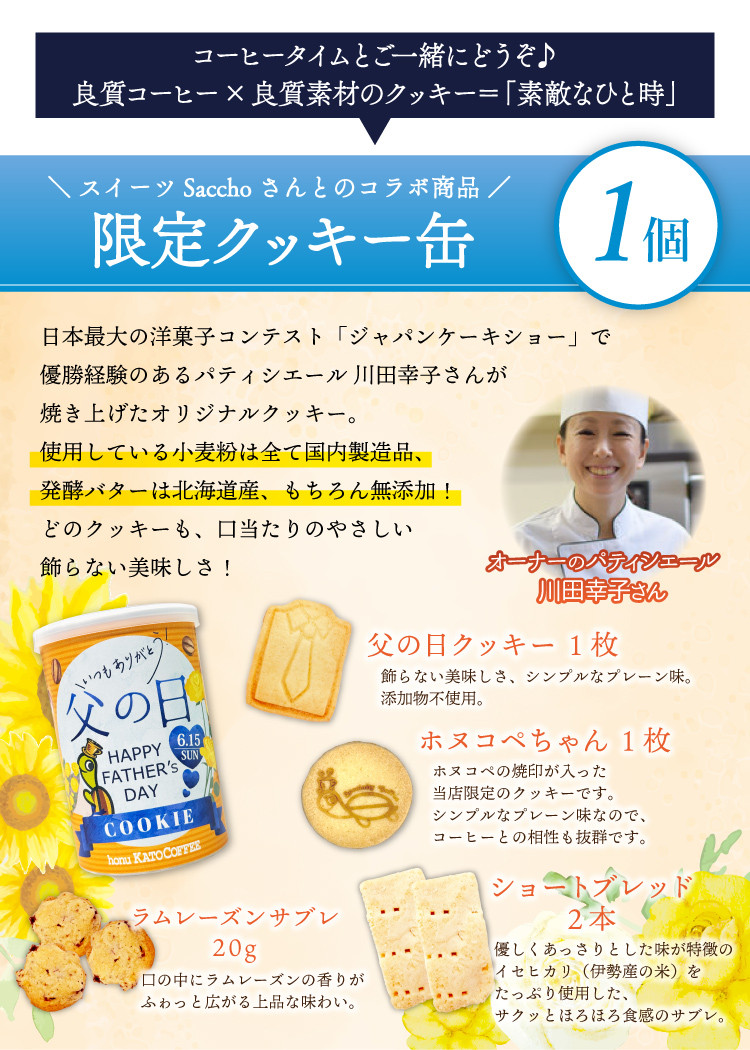 コーヒーゼリー