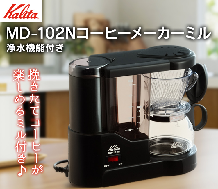 ドリップポット・ウッドネックセットDPW-3