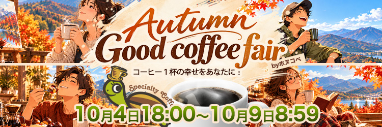 ◎ドリップコーヒー コーヒー 40袋セット 家計応援珈琲福袋(DB)(G8