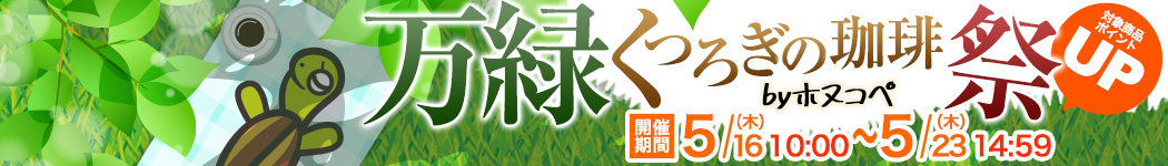 予約販売】本 珈琲豆 業務用卸 500g入 エチオピアモカ ラデュース コーヒー