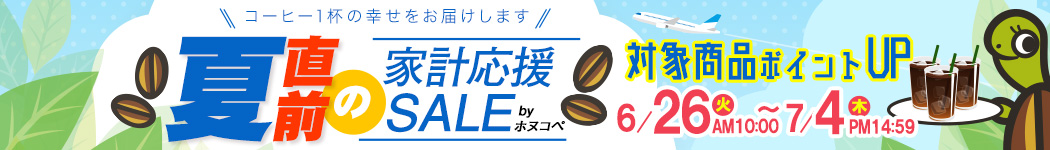 12個入・3種類のクロワッサン（プレーン×4・黒糖×4・リッチ×4） | honu加藤珈琲店株式会社