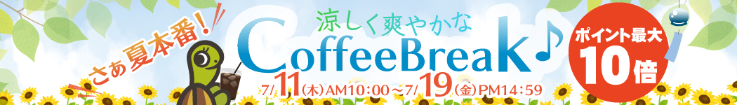 業務用卸メガ盛り2kg】ヨーロピアンクラシックブレンド(ヨーロ×4)/珈琲豆 | honu加藤珈琲店株式会社