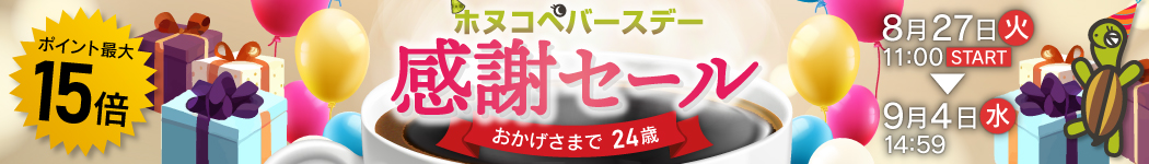 コーヒー豆 コーヒー 1.5kg 福袋 おまけ ブラウニー付・深煎り珈琲福袋 (ヨーロ・Hマンデ・エスプレ) インドネシアマンデリン 珈琲豆 ギフト  加藤珈琲/珈琲豆 レビュー | honu加藤珈琲店株式会社