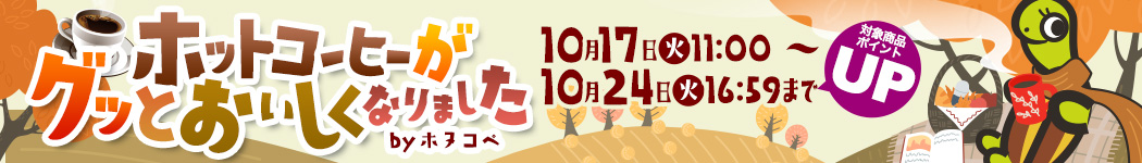 業務用卸メガ盛り2kg】世界規格Qグレード珈琲豆(Qウガ×4)/グルメコーヒー豆専門加藤珈琲店/珈琲豆 | honu加藤珈琲店株式会社