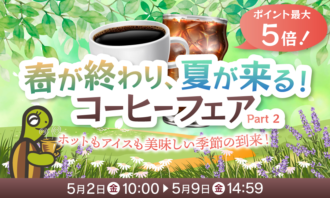 セール画像