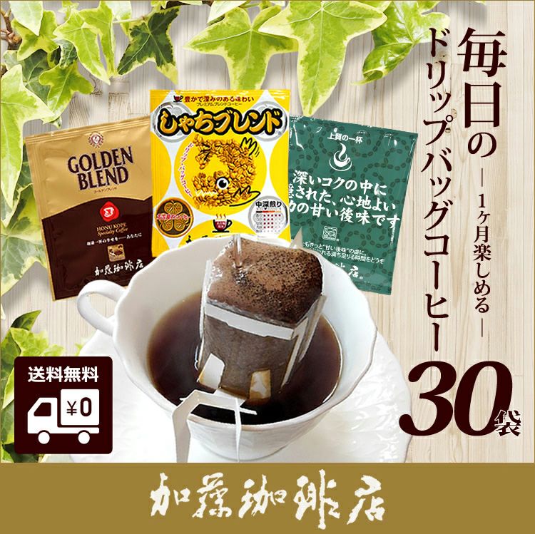 risou no coffee りそうのコーヒー 3g×10袋 - ダイエットサプリ